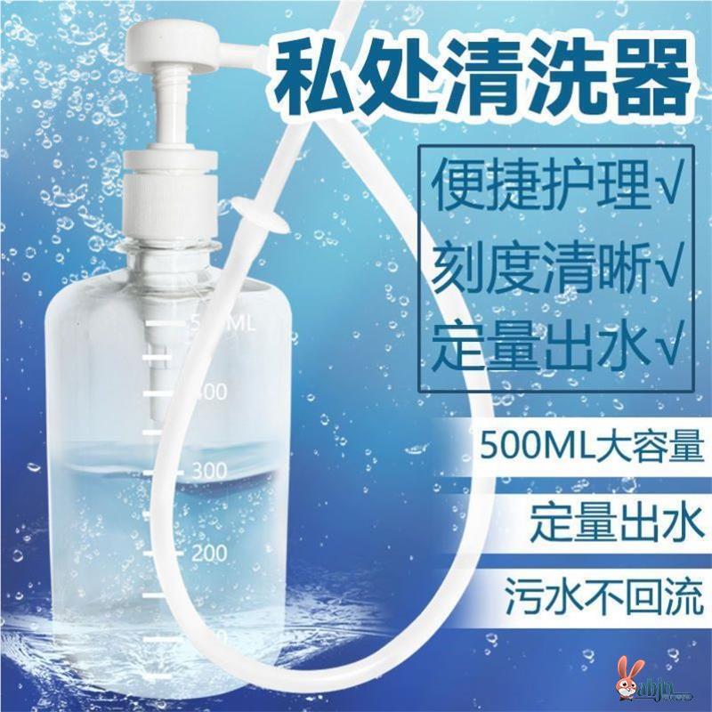 Enema Device for Home Use, Constipation Relief, Colon Cleanser, Laxative Injection, Anal Cleaning Tool, Vaginal Irrigator