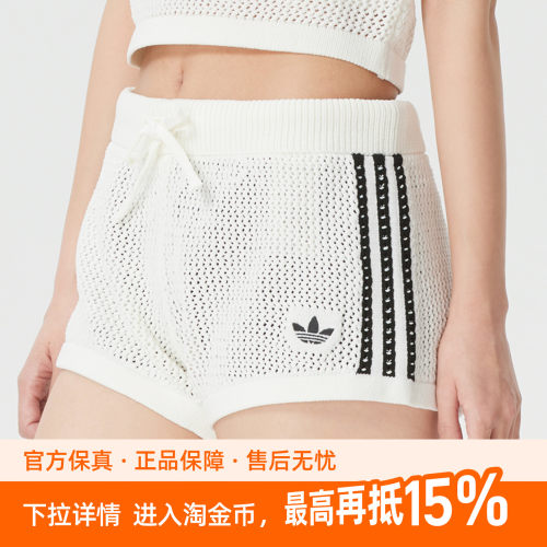 阿迪达斯三叶草女裤CROCHET SHORTS短裤休闲健身跑步裤KC6477