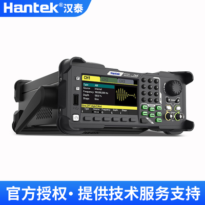 3063c Han 3043c3083c/функция Hantek310 сигнал Циндао//генератор hdg3023c/Таиланд