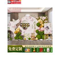 Babys first birthday party decoration background wall baby birthday gift supplies 1 kt board customization for boys and girls