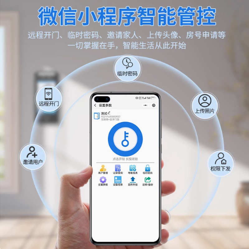 Waterproof dynamic face access control glass door office all-in-one attendance card swipe password fingerprint access control machine set
