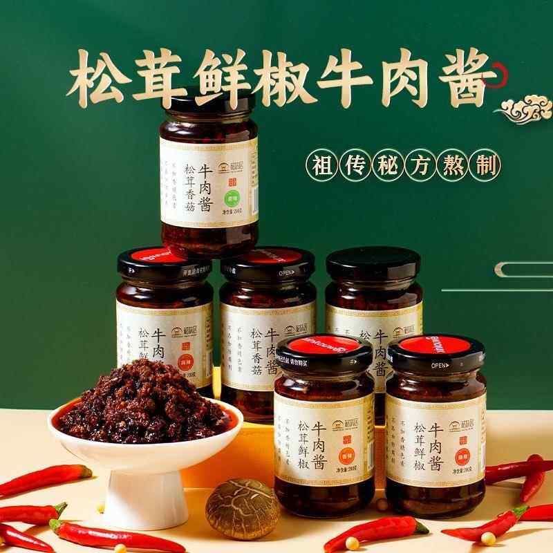 [0 Additives] Matsutake Mushroom Beef Sauce, Mushroom Rice Sauce, Noodle Sauce, Fresh and Spicy, Not Spicy, Children's Rice Sauce