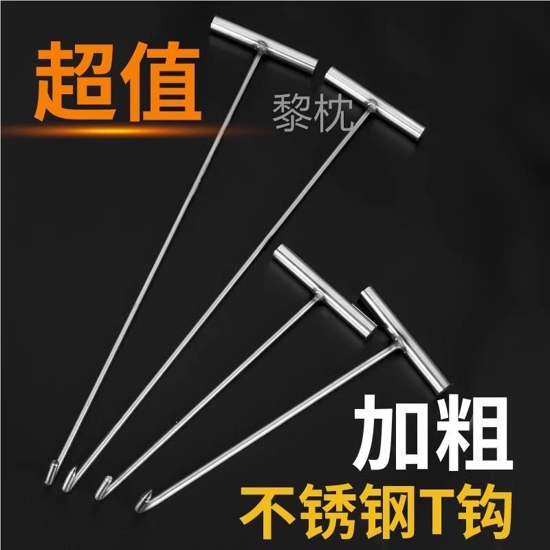 Stainless Steel Hook with Long Handle for Opening Manhole Covers, Grab Hook, Cement Hook, Hand-Pull Hook, Pig-Killing Hook, Hook for Pulling Cargo Boxes Stainless Steel Hook with Long Handle for Opening Manhole Covers, Grab Hook, Cement Hook, Hand-Pull Hook, Pig-Killing Hook, Hook for Pulling Cargo Boxes