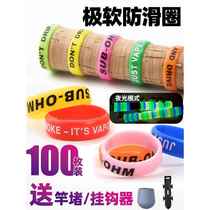 Fishing rod handle wrap with Luya silicone anti-slip ring handle wrap with grid ring rod handle cover anti-fall strap protective cover