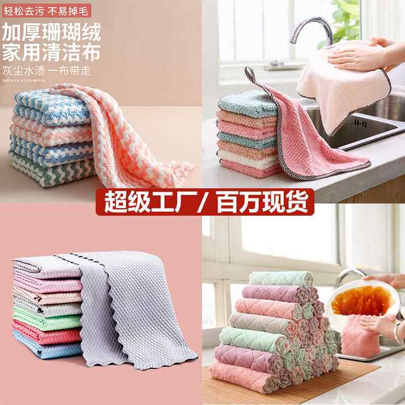 洗碗布不沾油抹布家用厨房擦手擦桌擦碗吸水百洁布巾加厚清洁毛巾