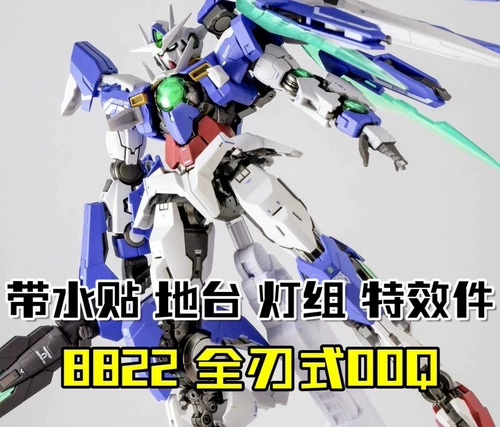 Daban/Class 8822 MB 00q