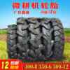 Thickened tires 4.00-8/3.50-6 are suitable for agricultural machinery accessories of micro-tillers and heavy-duty agricultural machinery with grip patterns.
