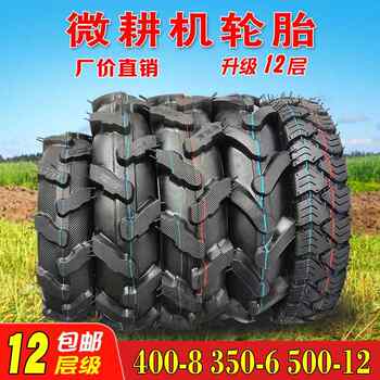 Thickened tires 4.00-8/3.50-6 are suitable for agricultural machinery accessories of micro-tillers and heavy-duty agricultural machinery with grip patterns.