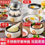 nồi lẩu điện mini Net đỏ mini trứng hấp ký túc xá trứng điện bằng thép không gỉ nồi trứng nhà sinh viên ăn sáng máy đánh trứng trứng - Nồi trứng nồi nấu xôi