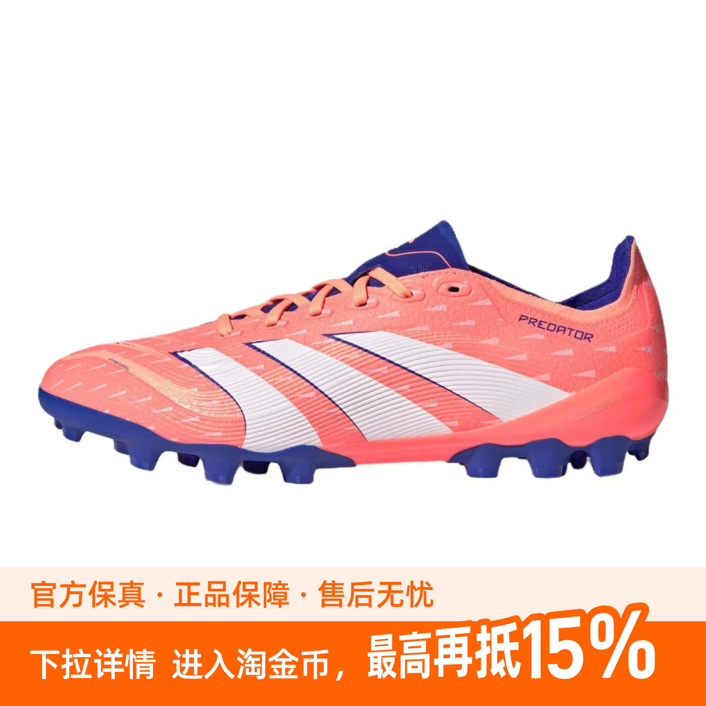 adidas男鞋女鞋新款运动鞋比赛训练情侣足球鞋AG短钉鞋