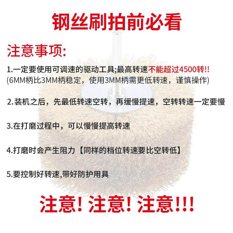 Electric Wire Brush with Handle for Polishing, Grinding, Rust Removal, Stainless Steel Wire Wheel, Wood Carving, Furniture, Metal Cleaning, and Finishing