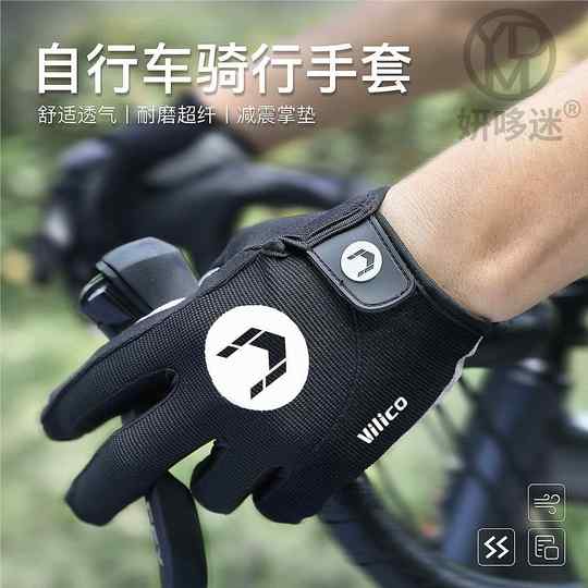 Outdoor park crocodile crawling hiking special gloves summer men and women sports mountain climbing fitness climbing non-slip
