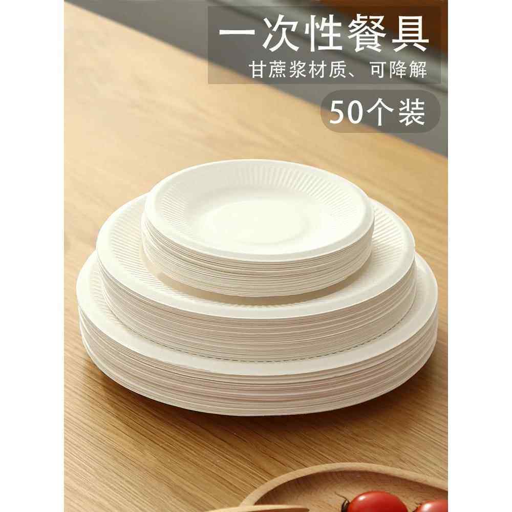 12 Piece Morrisons Dinner Service 12 Piece Morrisons Windsor