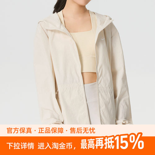 NIKE耐克女外套26春新款跑步运动梭织夹克IF1167-104