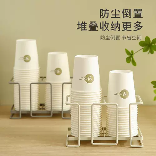 Одноразовая чашка сборщика бумажного чашки сбора чашки для сбора стойка