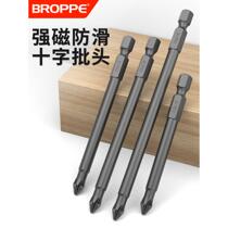 Strong magnetic anti-slip cross bit S2 steel high hardness electric screwdriver head hexagonal handle electric drill wind bit set