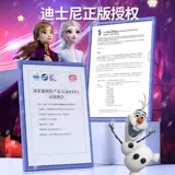 Детская игрушка, доска для рисования для принцессы, 4 лет, подарок на день рождения, принцесса Эльза