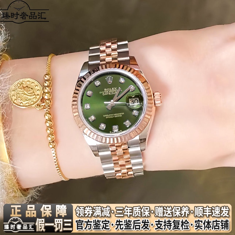 Authentic Rolex Women's Watch Datejust Green Dial Diamond-Encrusted Automatic Mechanical Women's Watch 98% New M279171-0007