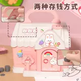 Детский кошелек для мальчиков и девочек, копилка, наклейка, DIY, подарок на день рождения, копилка для денег, 2024 года, новая коллекция