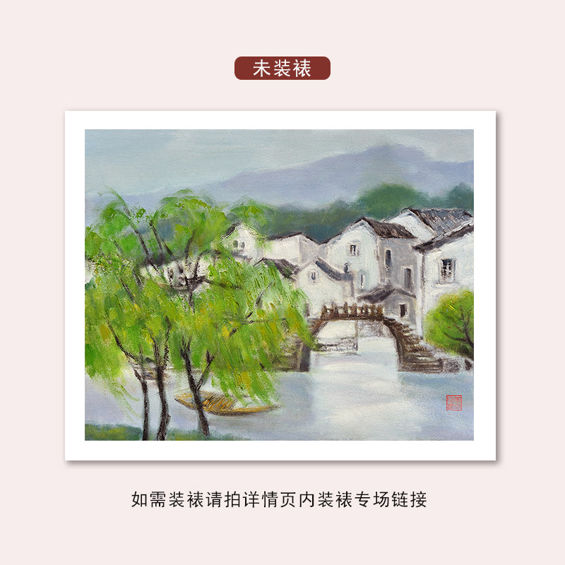 Artists Association Li Ting Limited Print Collection Living Room Dining Room Entrance Bedroom Corridor Room Decorative Paintings