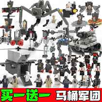 Toilet and surveillance man assembled building blocks complete set of Titan electric drill and audio man boy toys