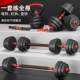 Dumbbell men's fitness home exercise equipment set combination barbell women's rubber-coated adjustable weight Yaling pair