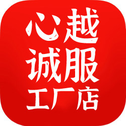 心越诚服电器工厂店