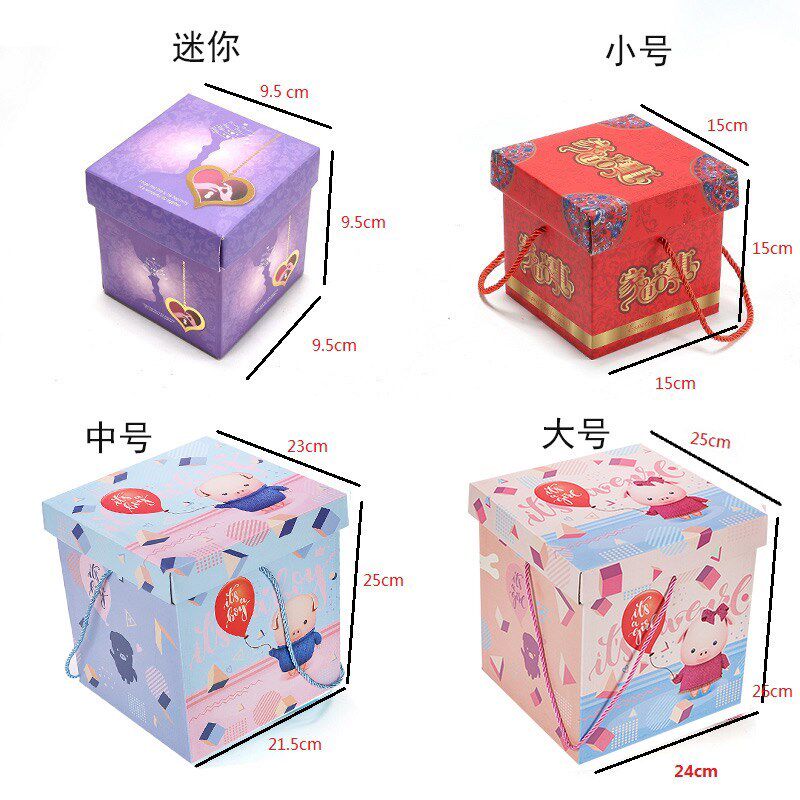 Gift box empty boxed scarf Gift packaging box Large number of snacks wedding accompanied by hand Back to the full moon Gift Boxes Empty Box