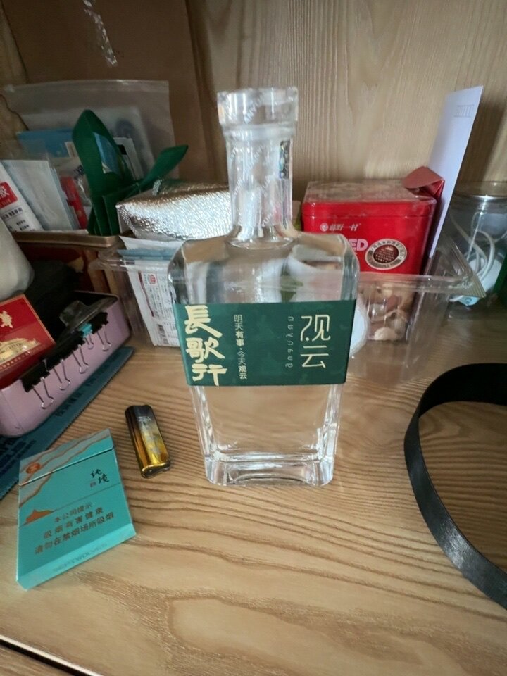 观云白酒长歌行52度500ml2瓶浓香型白酒纯粮食酒口粮酒酒高档品鉴评价