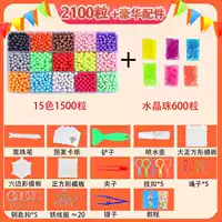 15 -color 1500 капсул+6 -Color 600 зерна хрустальных шариков+[роскошный набор]