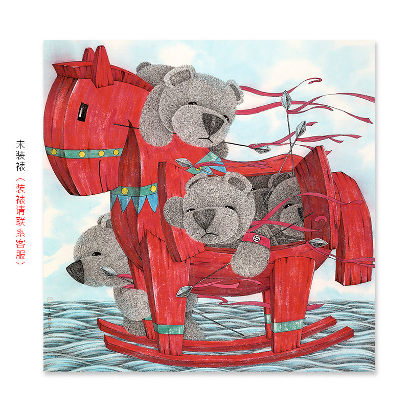 (time-limited pick-up) Jiangsu Province Fine Arts Association Member Xin Yu 