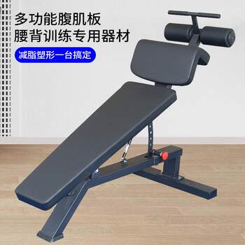 Gym commercial adjustable abdominal muscle board sit-ups board little bird dumbbell bench fitness equipment