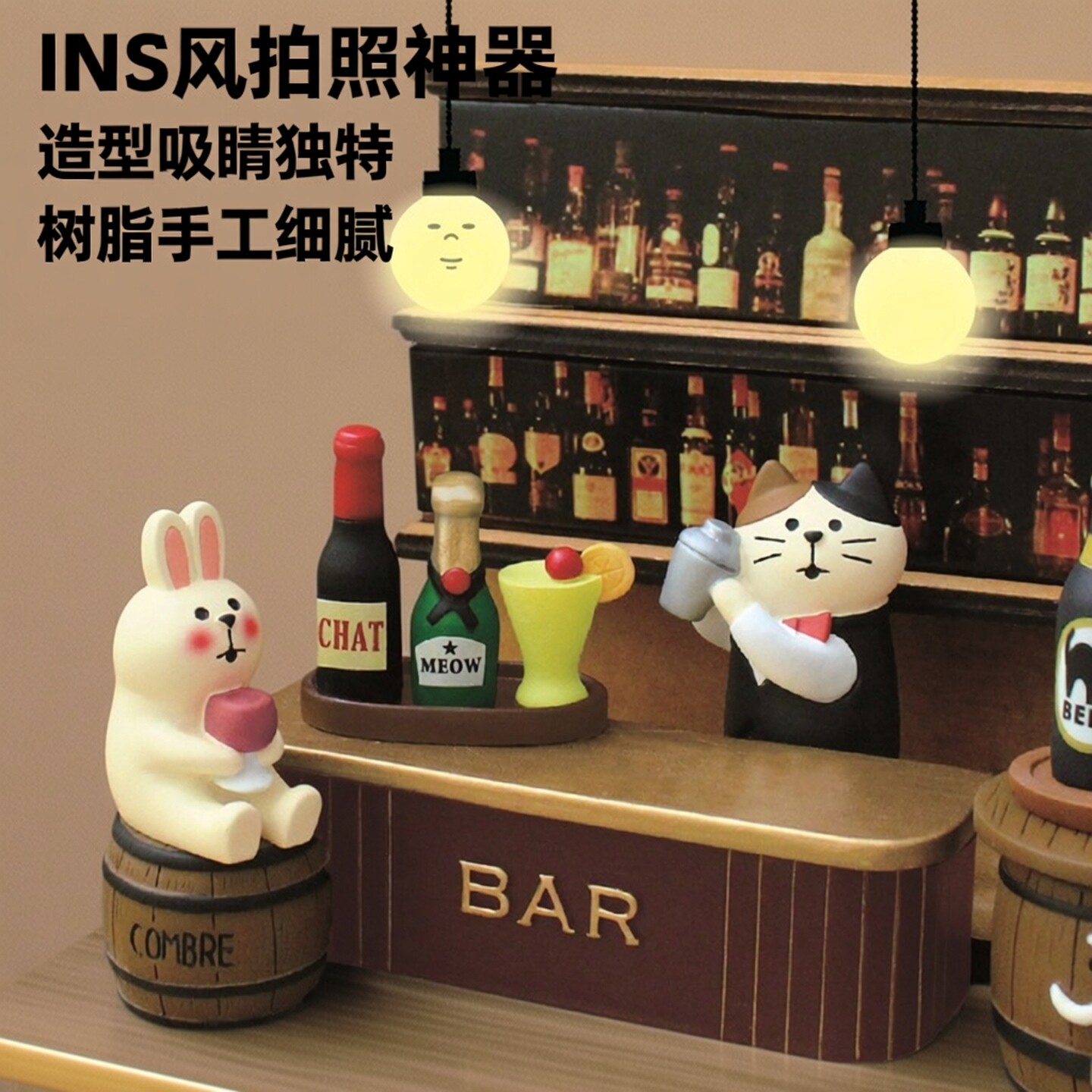 ZAKKA酒吧日式猫INS调酒师兔子装饰微缩小摆件桌面拍照道具
