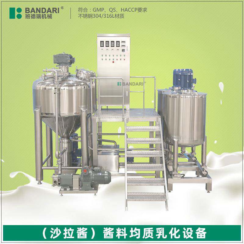 Electrically heated vacuum emulsification tank salad dressing homogenizing emulsifier cream sealed high shear mixing equipment