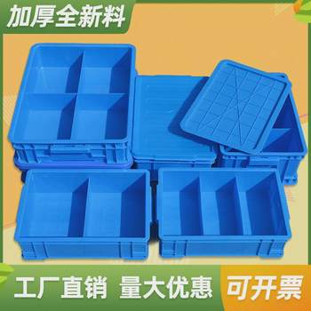 Separated box cover screw storage box turnover box rectangular plastic parts box tool box