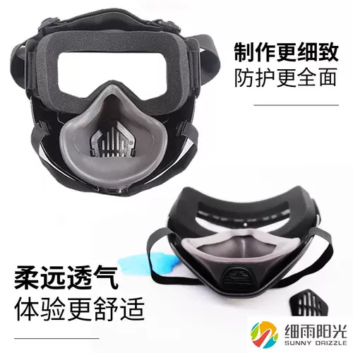 Пыль -надежная маска для ухода