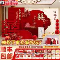 2024 engagement banquet layout decorative ornaments full set of kt board background wall customized high-end engagement table package supplies