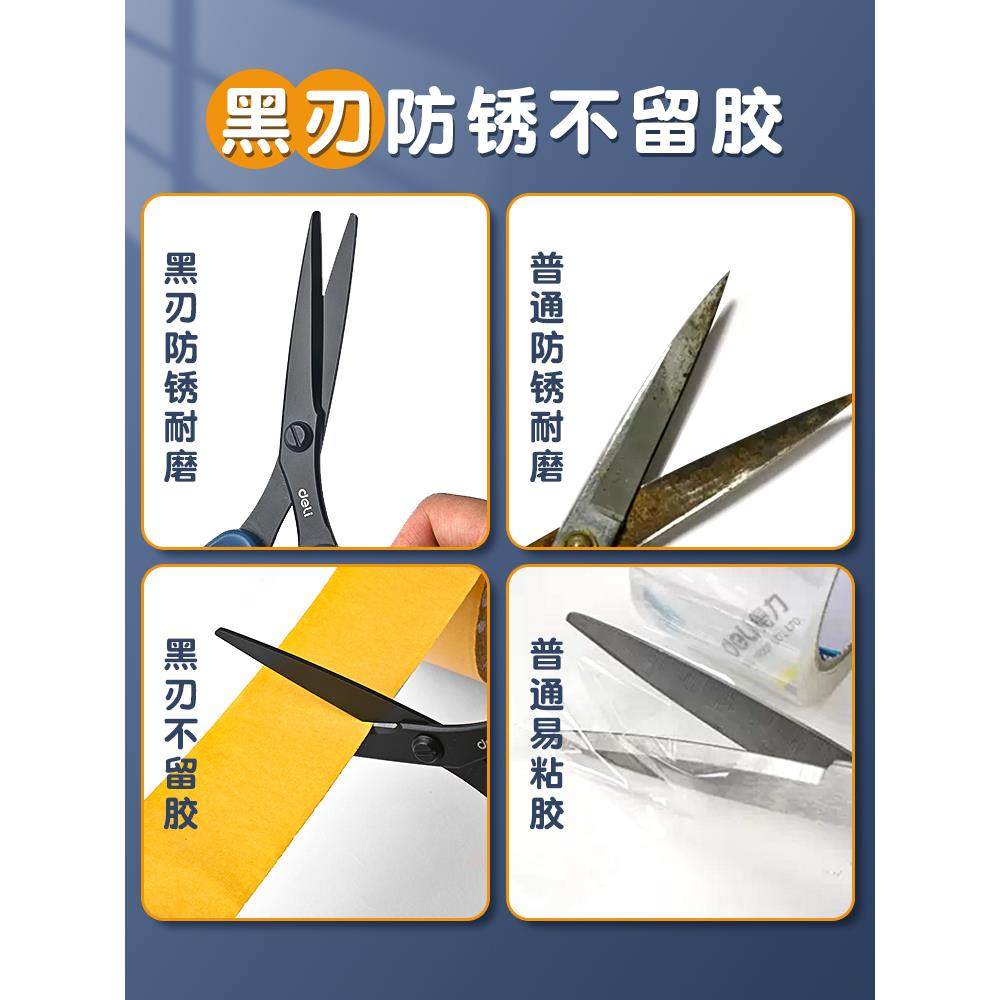 New Black Blade Non-Stick Scissors, Office Scissors, Household Scissors, Anti-Stick Non-Stick Scissors, Teflon Coated Scissors, Sharp Handmade Scissors for Express Delivery, Teflon Small Scissors