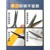 New Black Blade Non-Stick Scissors, Office Scissors, Household Scissors, Anti-Stick Non-Stick Scissors, Teflon Coated Scissors, Sharp Handmade Scissors for Express Delivery, Teflon Small Scissors