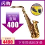 Bomes BROMS Saxophone Saxophone BAS-212 E-phẳng nhạc cụ Saxophone mới bắt đầu chơi - Nhạc cụ phương Tây đàn guitar yamaha