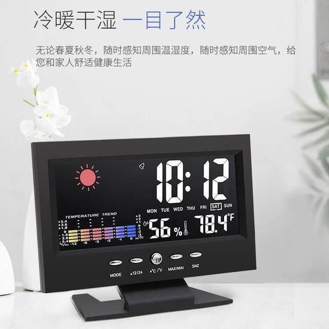2026 new multifunctional voice-controlled weather clock pendulum desktop electronic digital alarm clock quartz clock base for home use