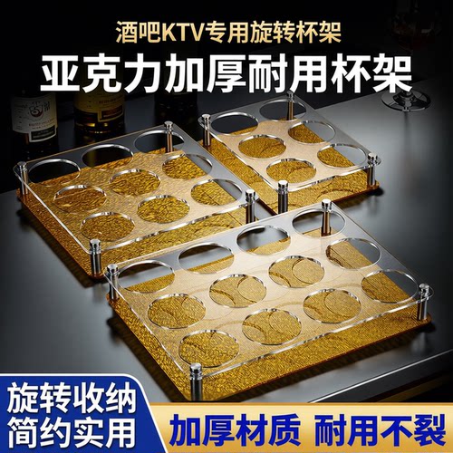 亚克力塑料方孔八角子弹12头杯架