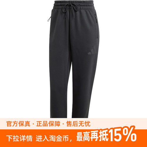 adidas 真治愈系列Z.N.E. FW24 Sportswear TRACKSUIT BOTTOMS