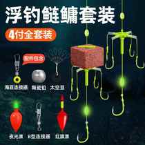 New floating hook for silver carp and bighead carp fishing group special flip hook explosive hook for fishing water monster square bait fish hook sea pole floating fishing set