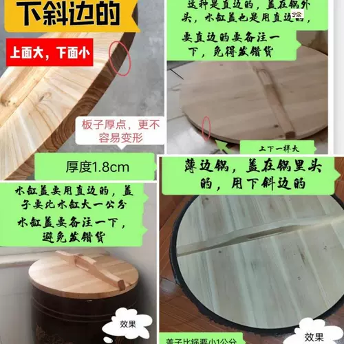 Деревянная крышка кастрюли, круглая старомодная бытовая земляная печь, сельская дровяная печь, большой железный горшок, деревянная крышка кастрюли без пара, универсальная крышка кастрюли