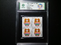 Crowdsourced Rating Fidelity Zodiac Sheep Quadrilateral Stamp Suit Philately Collection Genuine