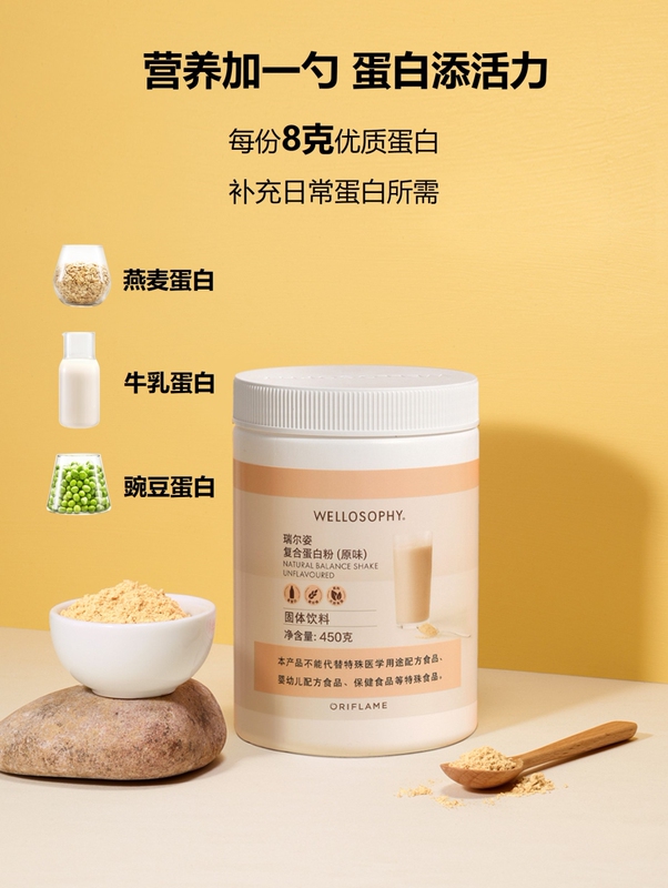 Authentic Oriflame New Food-Grade Complex Protein Powder, Protein Powder with Scratch-Off Code for Sale