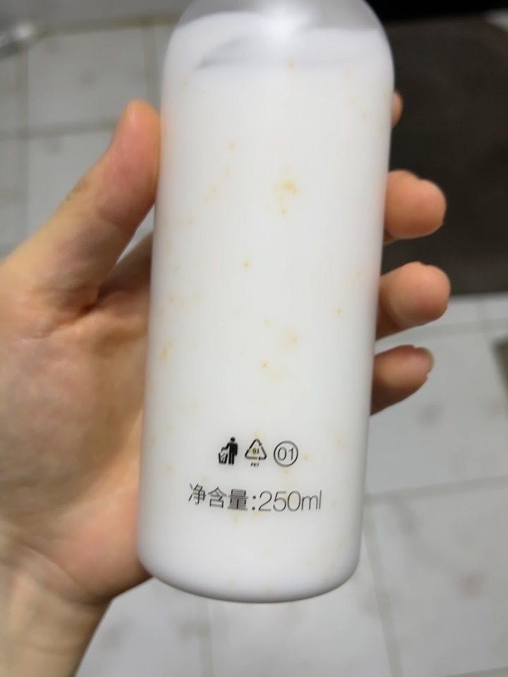 烟酰胺持久留香身体乳250ml多少钱