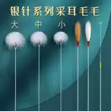 Laoxiangzi инструменты для сбора ушей, продвинутый профессиональный набор ложек для сбора ушей, бамбуковая ручка, большая головка, серебряная игла для сбора ушей, Сычуань