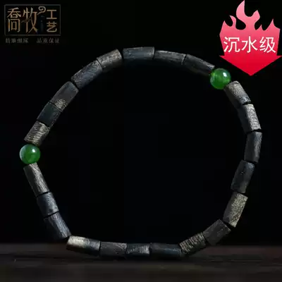 (Limited leakage) 4 8G ninety-nine points Shendaragan agarson with the shape of the hand string fragrance first-class collection gift